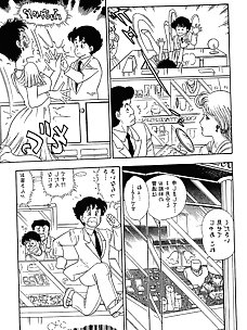 Amai seikatsu 69 japanese comic 15p